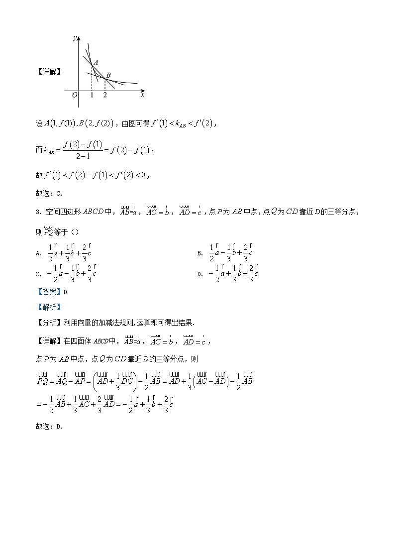 湖北省2023_2024学年高二数学下学期3月联考试卷含解析第2页
