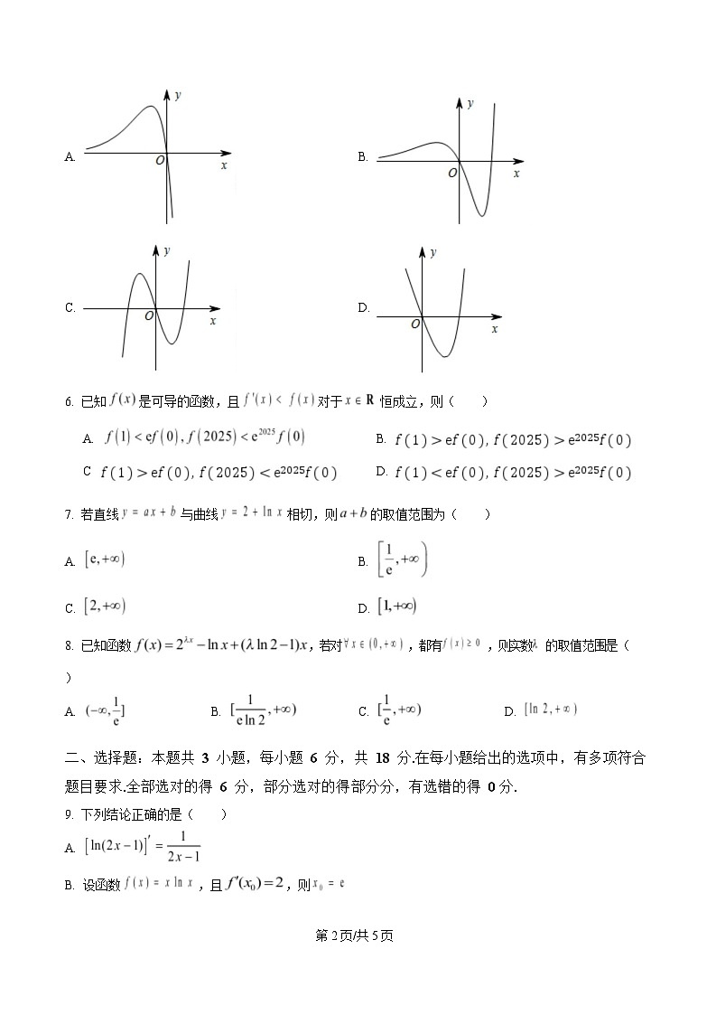 重庆市万州第三中学224-2025学年高二下学期第一次月考数学试题（原卷版）第2页