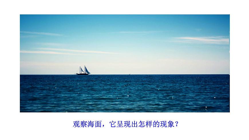 人教A版高中数学必修第二册8.4.1平面【课件】第3页