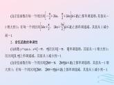 2024春新教材高中數(shù)學(xué)5.4.2正弦函數(shù)余弦函數(shù)的性質(zhì)第2課時(shí)正弦函數(shù)余弦函數(shù)的單調(diào)性與最值課件新人教A版必修第一冊