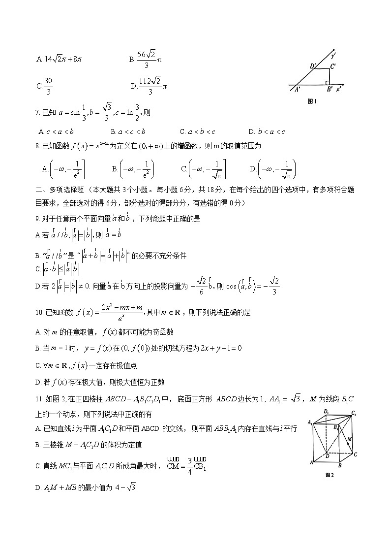 重庆市巴蜀中学2025届高考适应性月考卷（四）数学试卷第2页