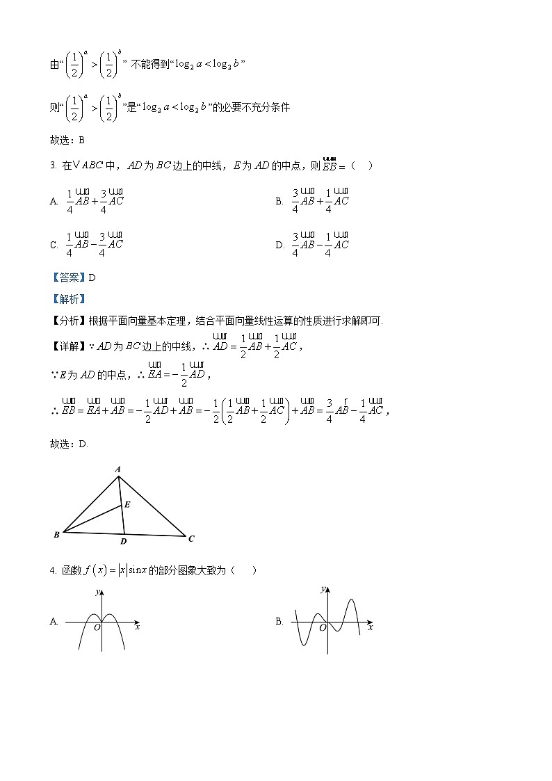 湖北省问津教育联合体2024-2025学年高一下学期3月月考 数学试题（含解析）第2页