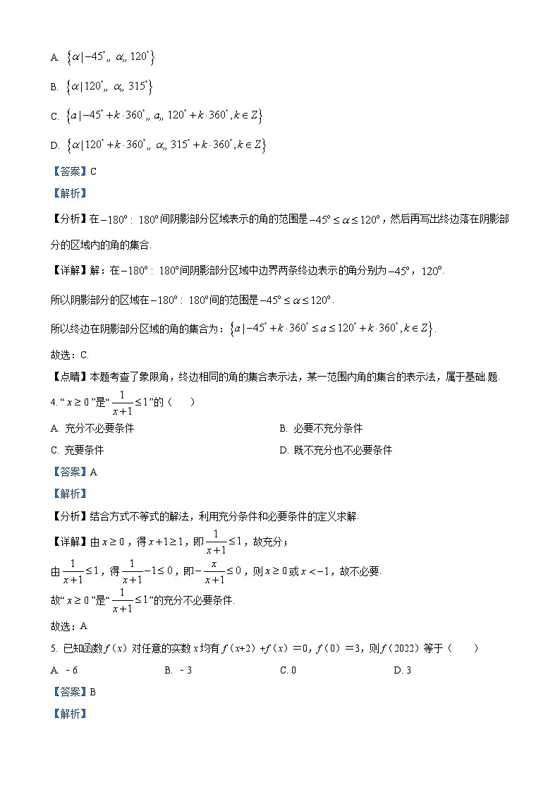 江西省全南中学2024-2025学年高一下学期3月月考 数学试题（含解析）第2页