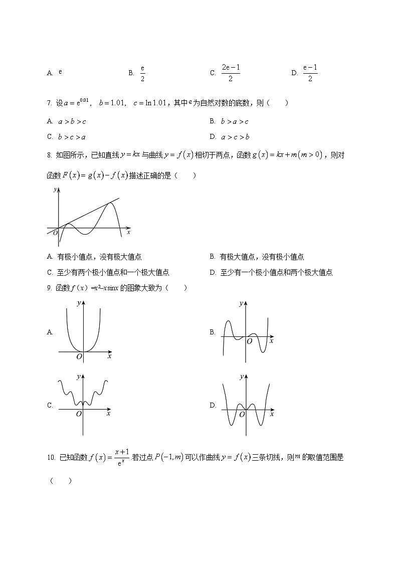 2024-2025学年北京市海淀区高二下册3月月考数学检测试卷（附答案）第2页