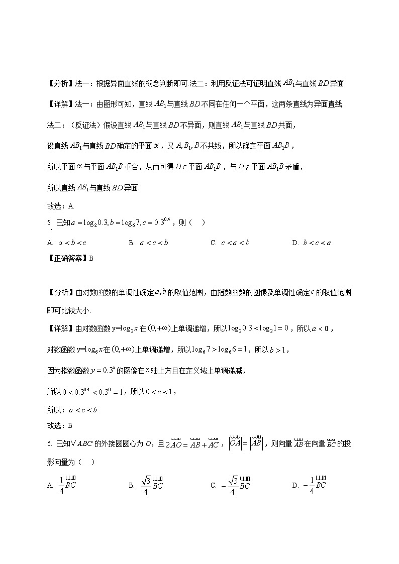 2024-2025学年贵州省六盘水市高一下册3月月考数学检测试卷（附解析）第3页