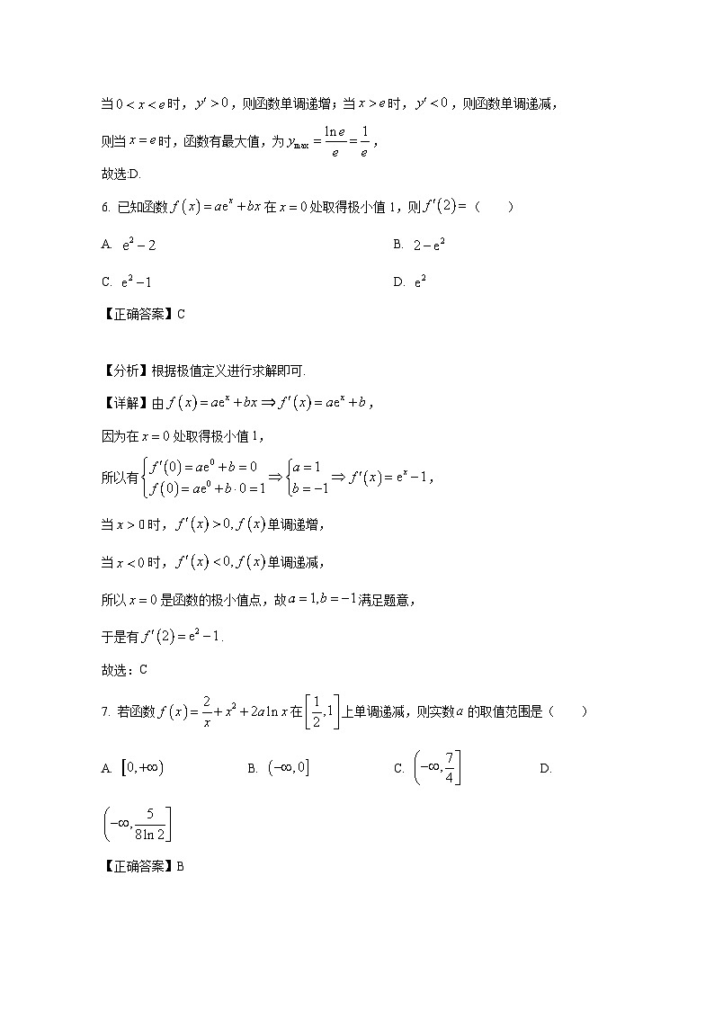 2024-2025学年湖北省武汉市高二下册3月月考数学质量检测试卷（附解析）第3页