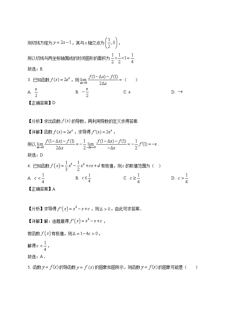 2024-2025学年江苏省无锡市高二下册3月月考数学检测试卷（附解析）第2页