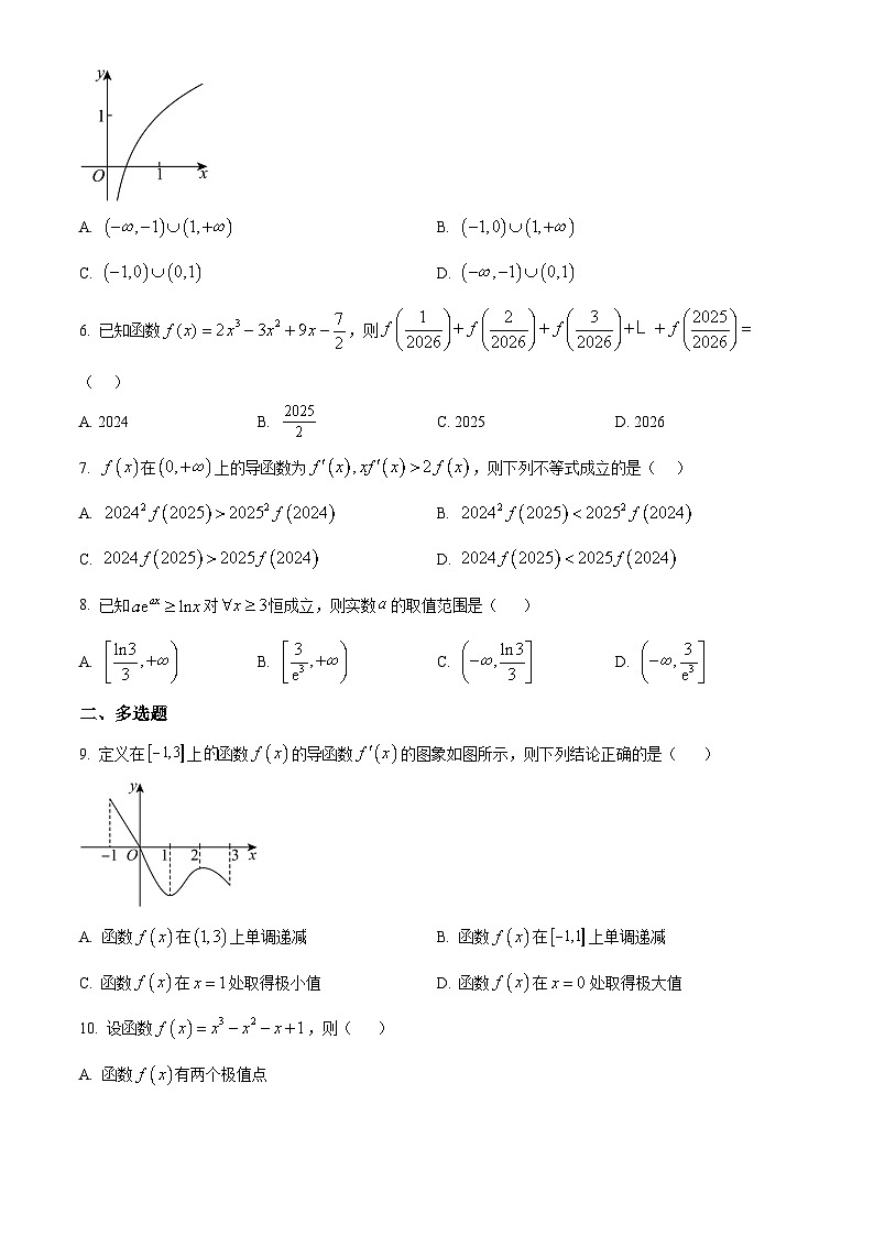 山东省菏泽市第一中学2024-2025学年高二下学期第一次月考数学试题（原卷版）第2页