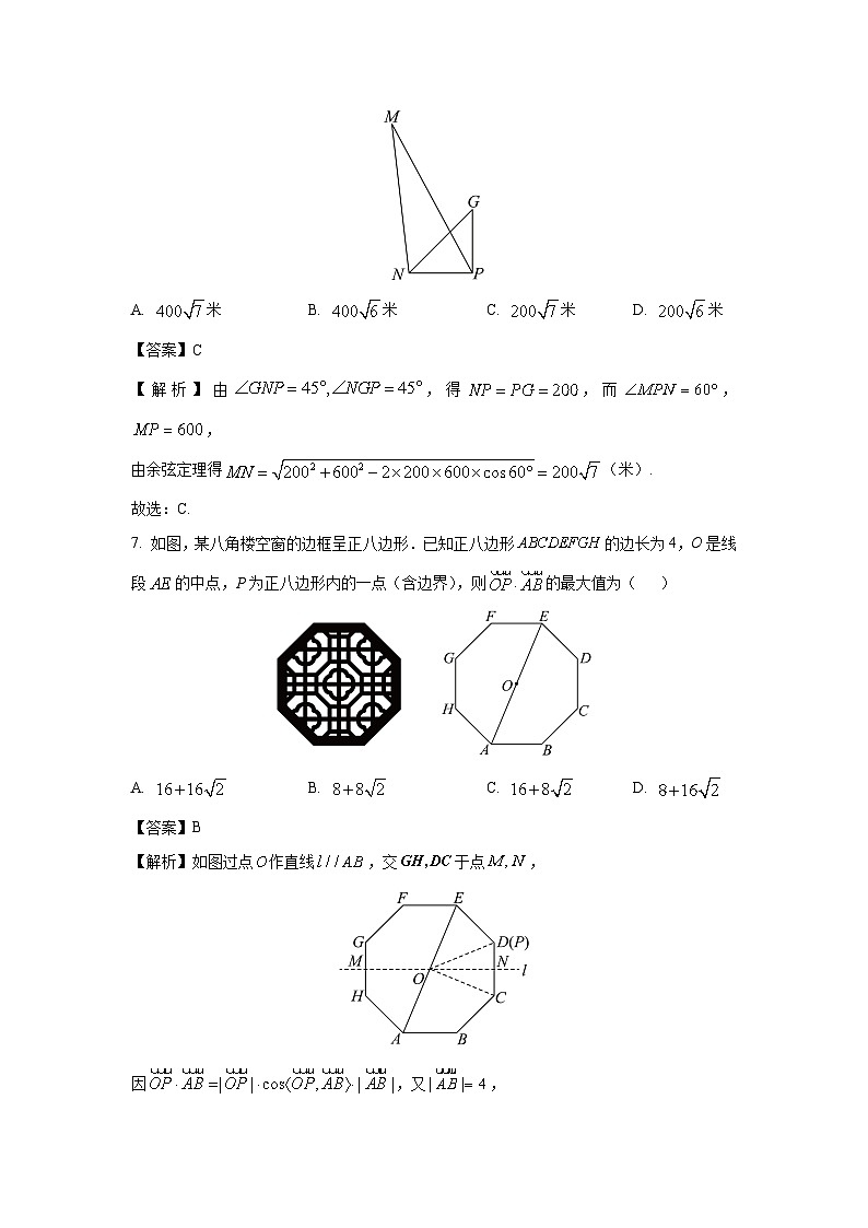 河北省廊坊市2024-2025学年高一下学期3月夯基考试（A）数学试卷（解析版）第3页