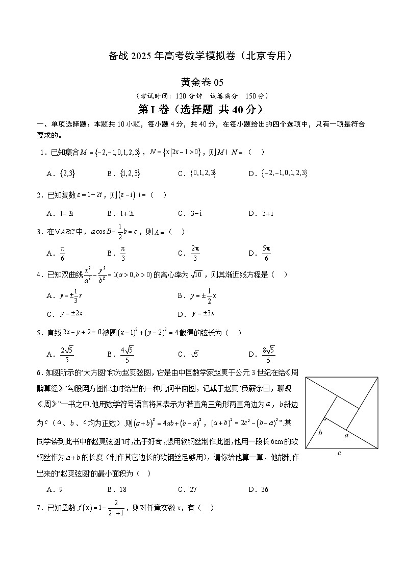 06（考试版）第1页