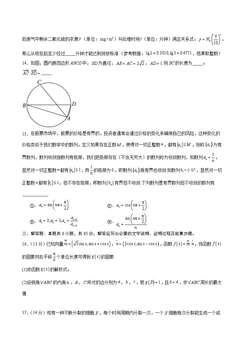 06（考试版）第3页