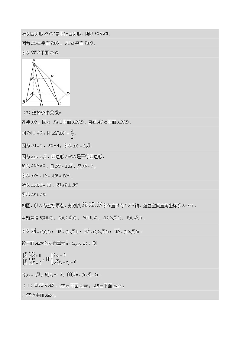 06（参考答案）第3页