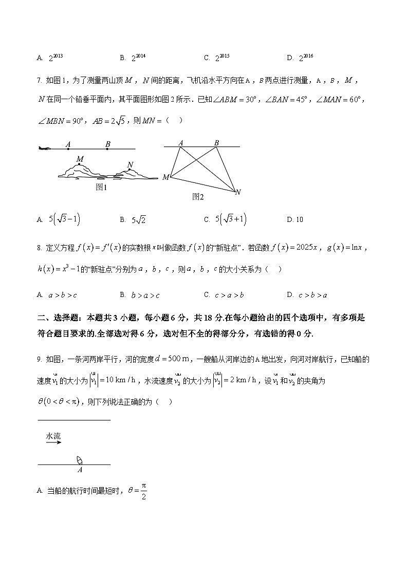安徽省黄山市、宣城市2025届高三下学期毕业班质量检测（二模）数学试卷（题目）第3页