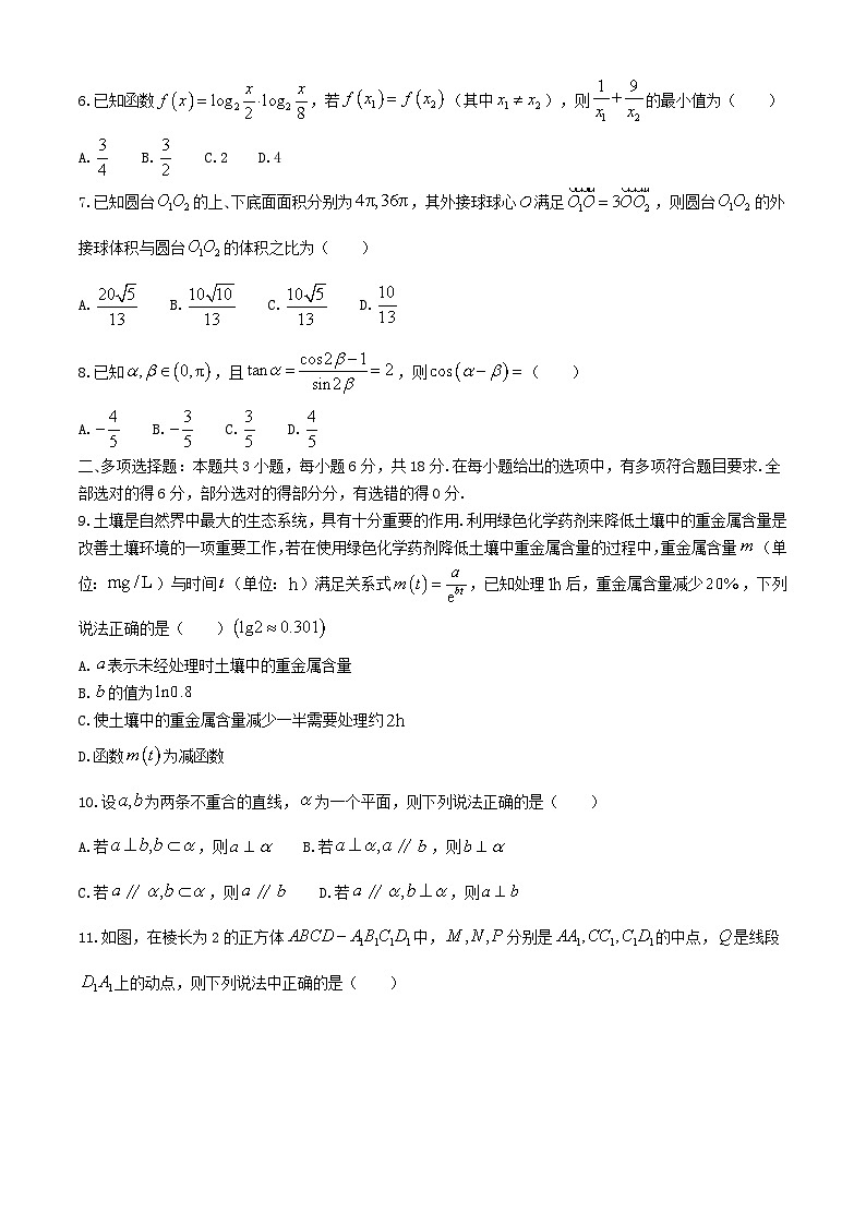 湖北省2023_2024学年高一数学下学期6月联考试卷含解析第2页