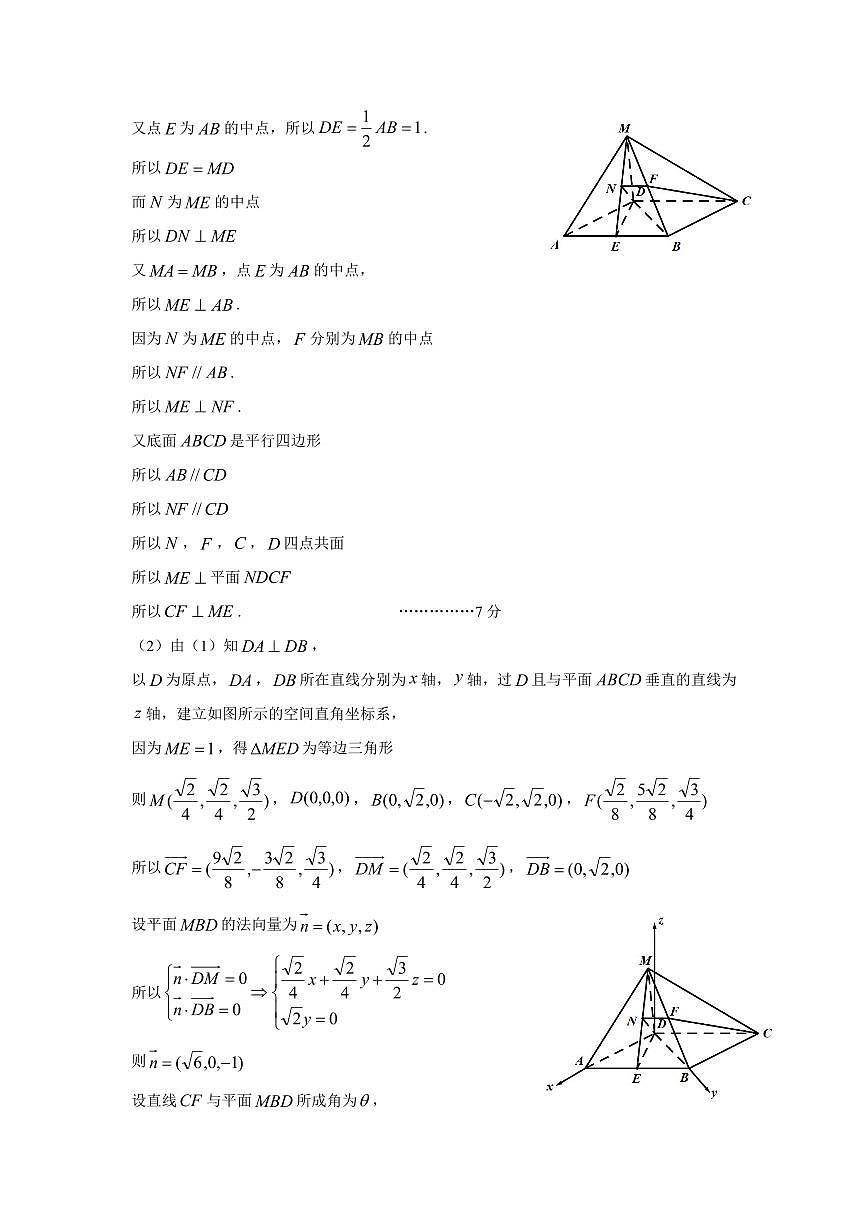 宜春市2025届高三年级模拟考试数学试卷答案第3页