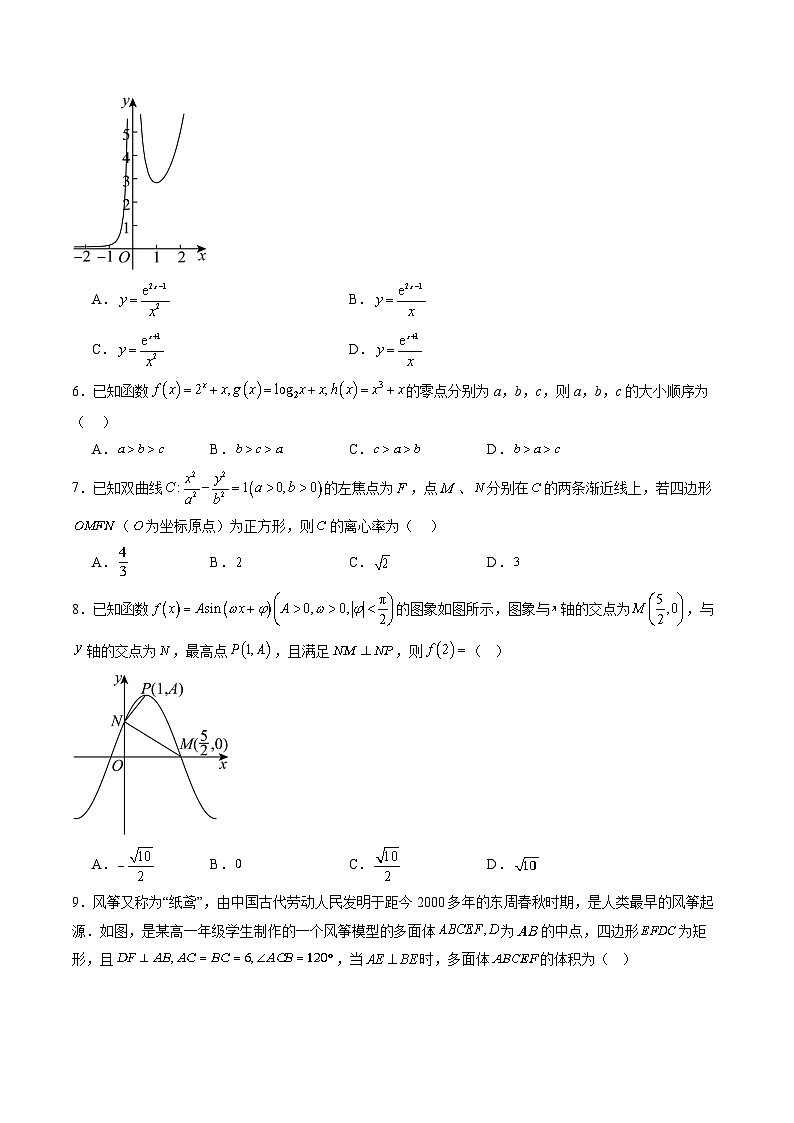 信息必刷卷04（天津专用）考试版第3页