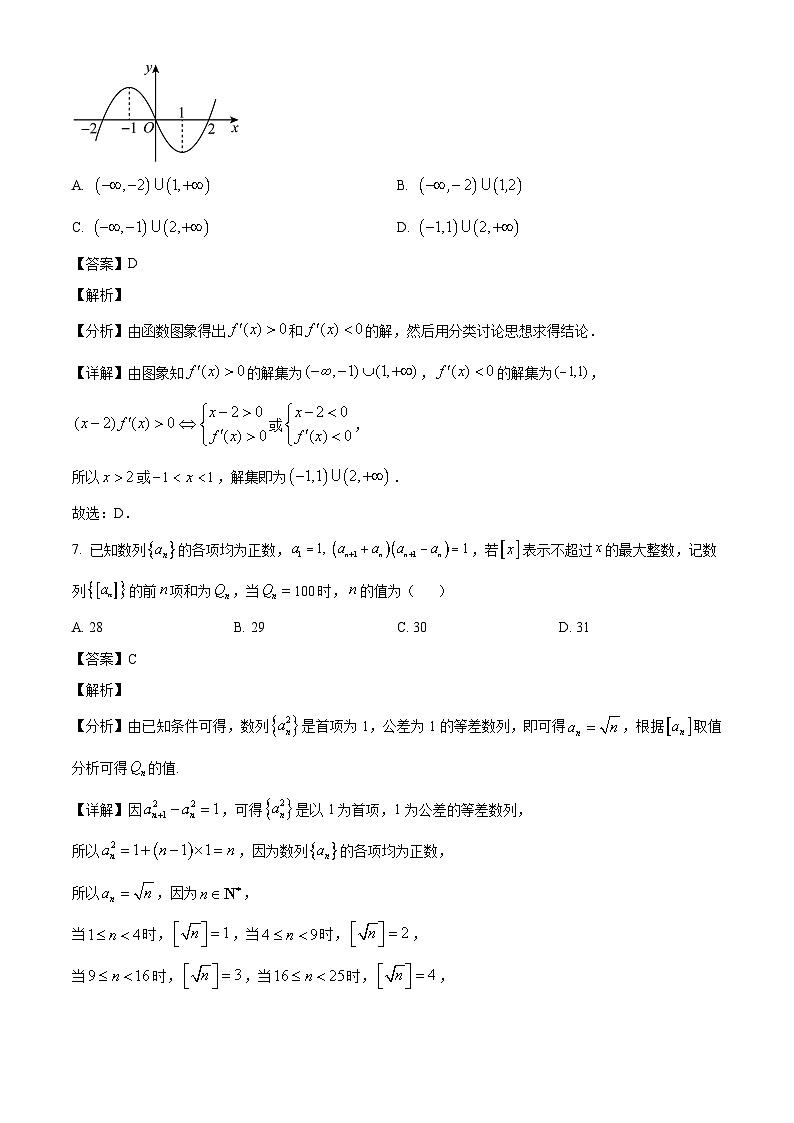 广东省佛山市顺德区第一中学2024-2025学年高二下学期3月月考 数学试题（含解析）第3页