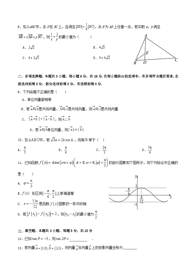 数学一检试题第2页