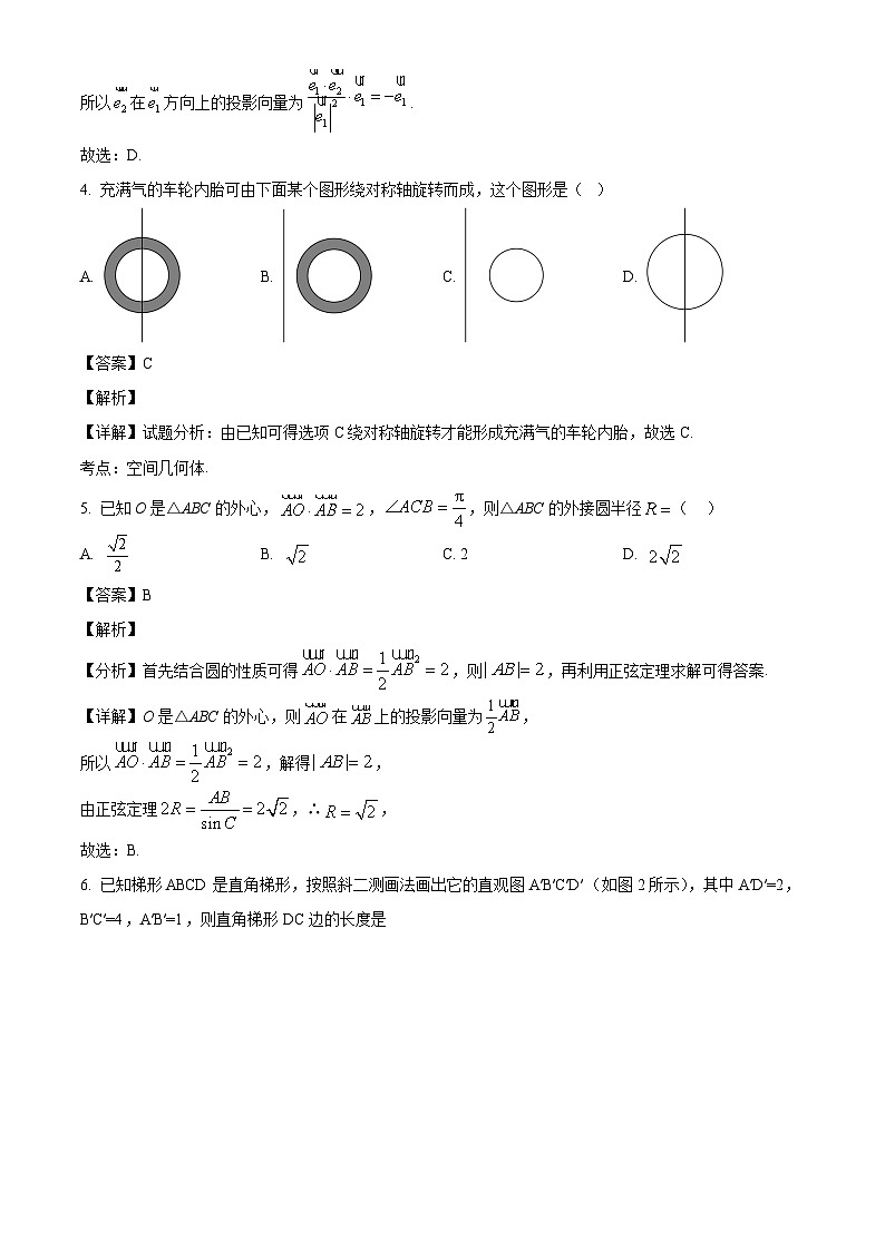 江苏省无锡市天一中学2024-2025学年高一下学期3月月考 数学试题（含解析）第3页
