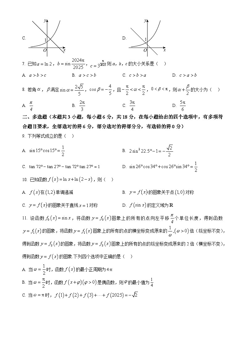 黑龙江省牡丹江地区共同体2024-2025学年高一上学期期末联考数学试题  Word版无答案第2页