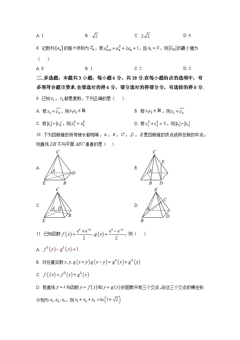 湖南省2025届高三下学期“一起考”大联考（模拟二）数学试题【含答案】第2页