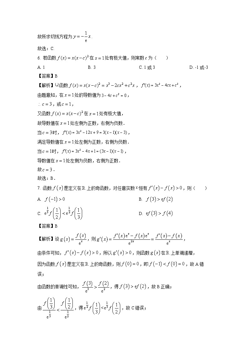 江苏省徐州市2024-2025学年高二下学期3月阶段性检测数学试卷（解析版）第3页