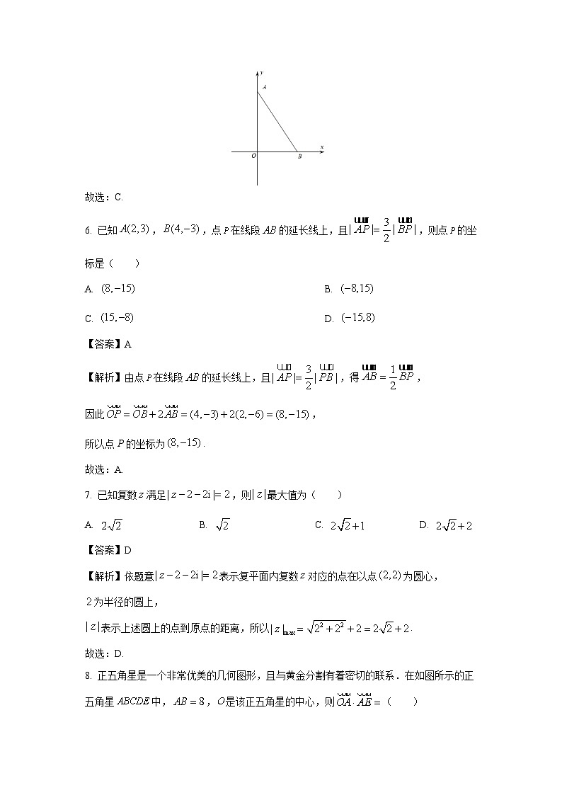 广西“贵百河”2024-2025学年高一下学期3月月考数学试卷（解析版）第3页