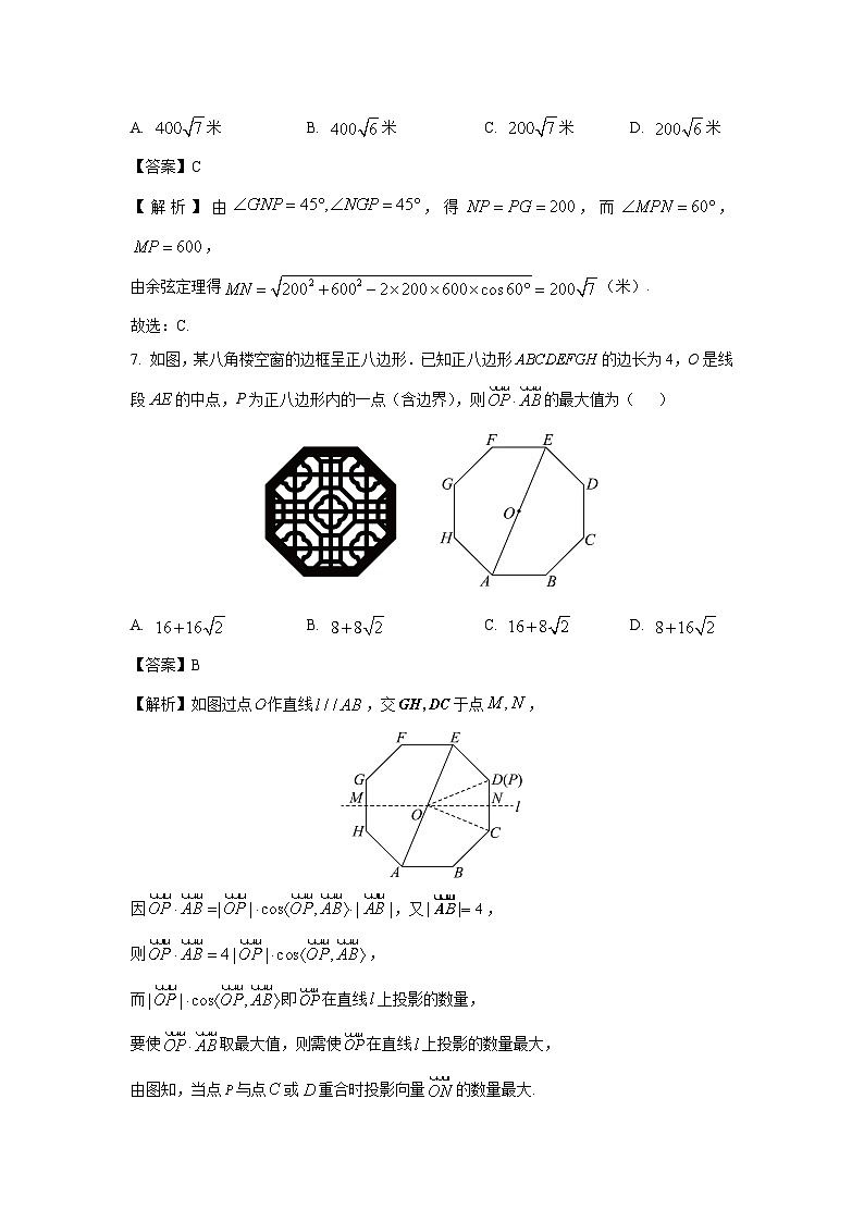 山西省名校联考2024-2025学年高一下学期3月月考数学试卷（解析版）第3页
