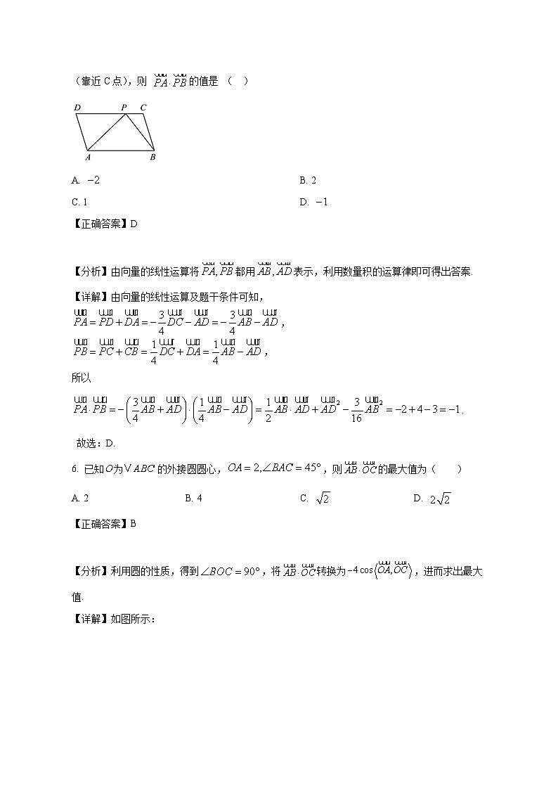 广东省惠州市2024-2025学年高一下学期3月月考数学检测试卷（含答案）第3页
