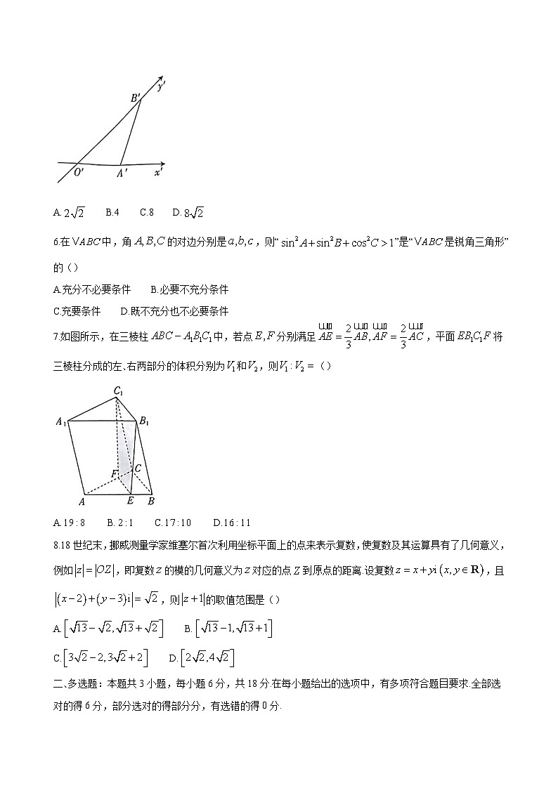 2024-2025学年河南省高一数学下学期4月期中模拟试题（附答案）第2页
