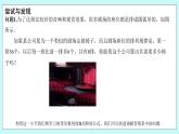 人教B版高二數(shù)學(xué)選擇性必修第三冊5-2-2《等差數(shù)列的前n項(xiàng)和》 課件