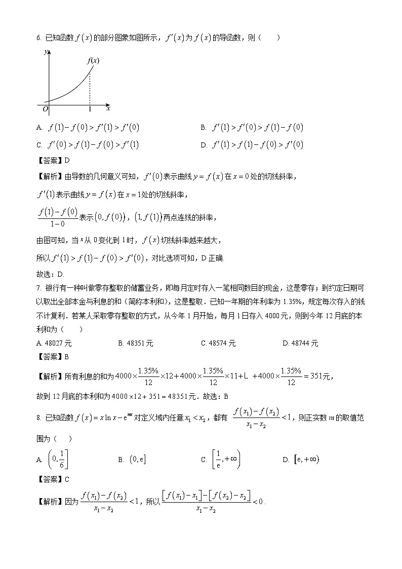 湖北省部分学校2023-2024学年高二下学期4月期中考试数学试题（解析版）第3页