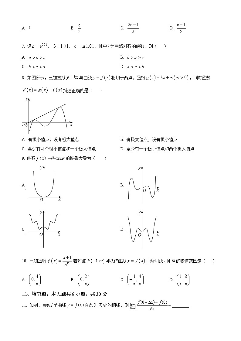 北京市第五十中学2024-2025学年高二下学期3月检测数学试卷（原卷版+解析版）第2页