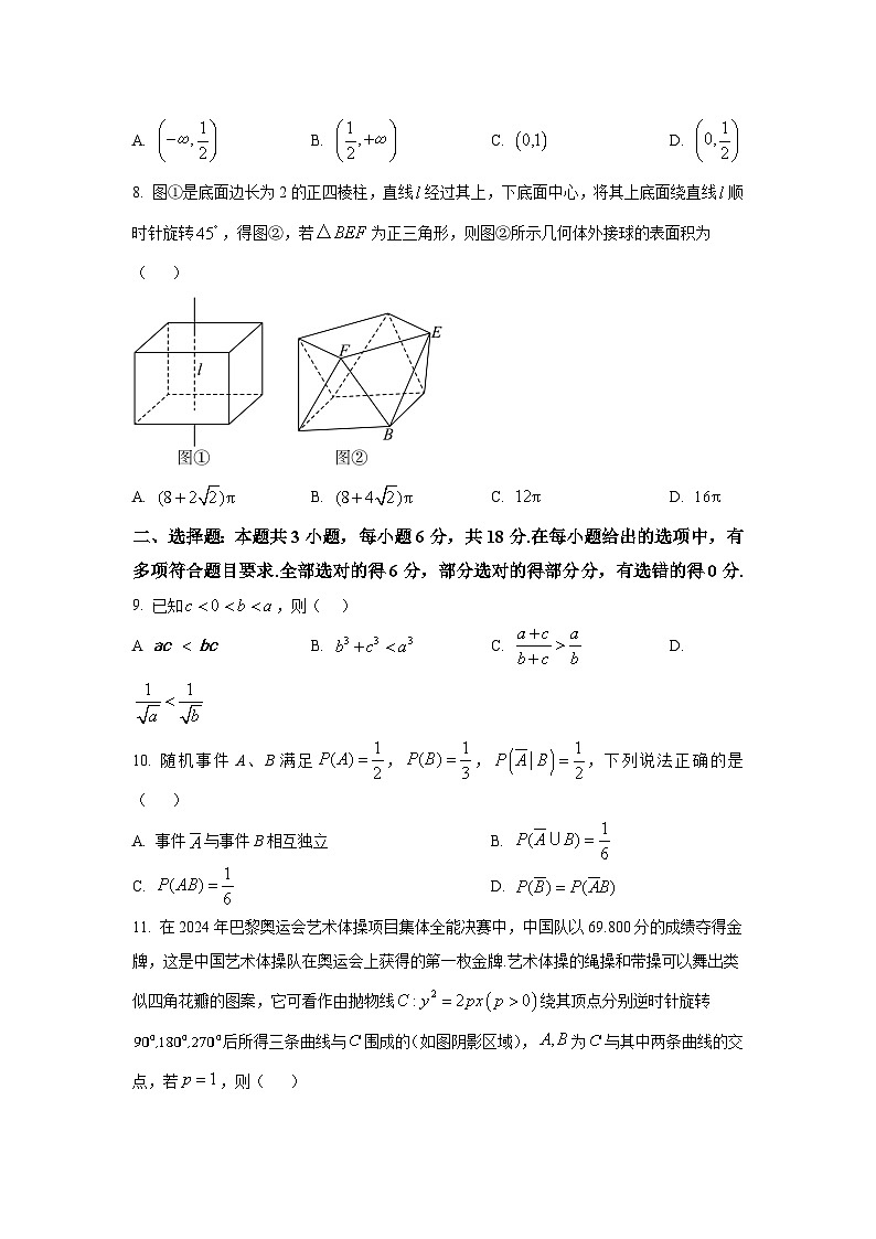 宁夏银川市第二中学2024-2025学年高三下学期二模 数学试卷【含答案】第2页