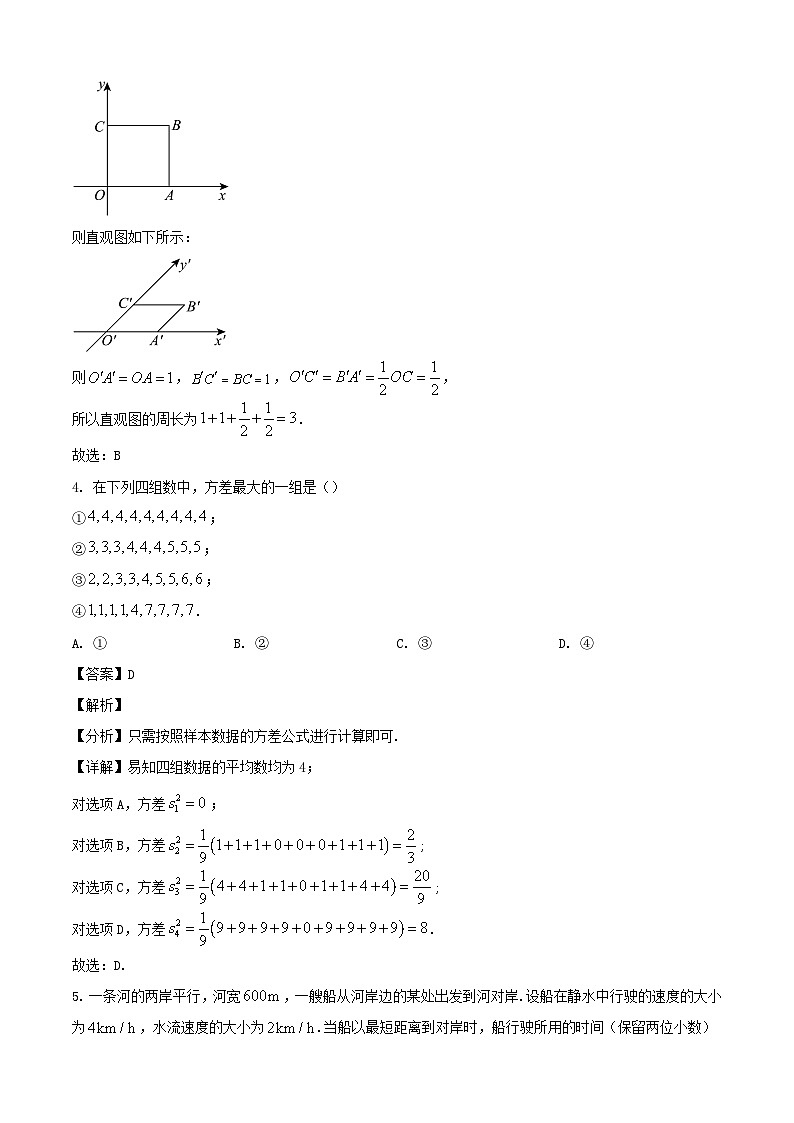2024-2025学年浙江省台州市高一数学下学期6月期末考试检测试题（附答案）第2页