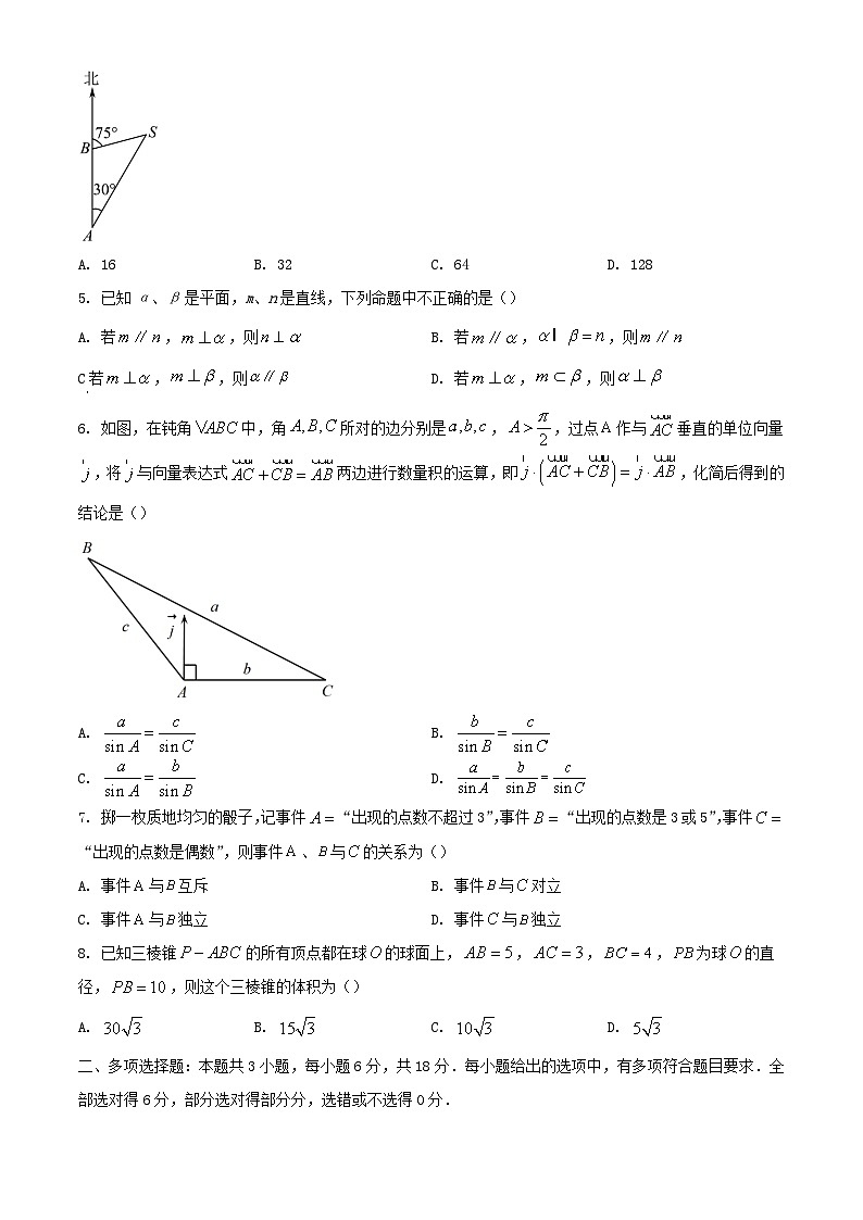 广西来宾市玉林市2023_2024学年高一数学下学期7月期末考试含解析第2页