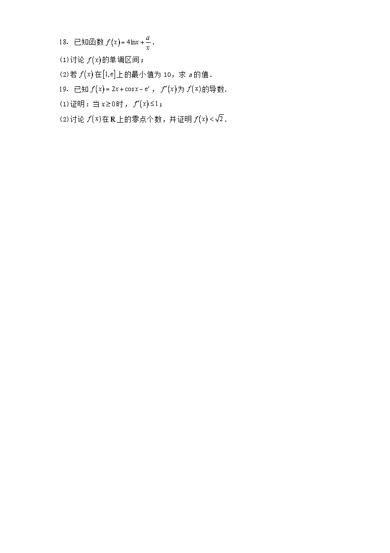 河北省张家口市第一中学2024−2025学年高二下学期4月月考 数学试题（含解析）第3页