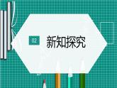 人教B版高一下冊(cè)數(shù)學(xué)必修一2.2.3一元二次不等式的解法【課件】