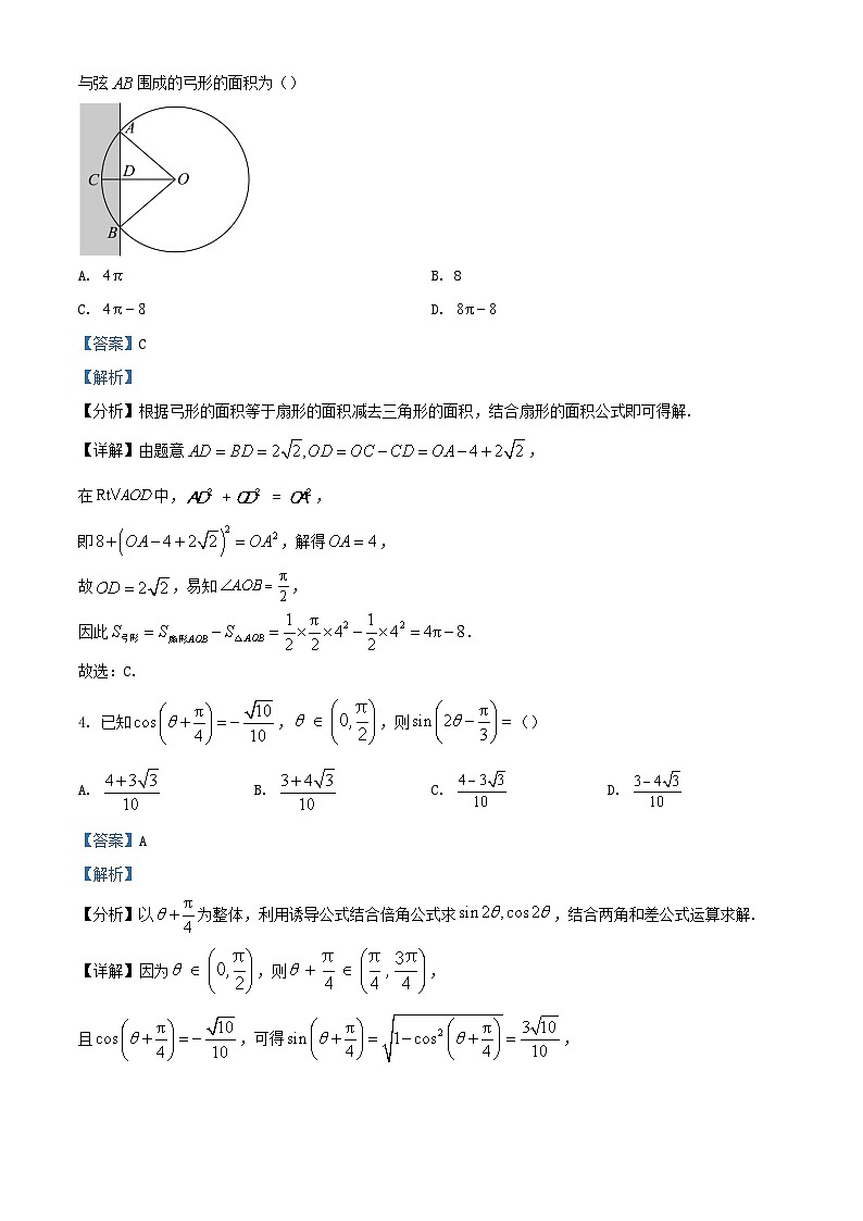 湖北剩州市部分学校2024_2025学年高二数学上学期10月联考试题含解析第2页