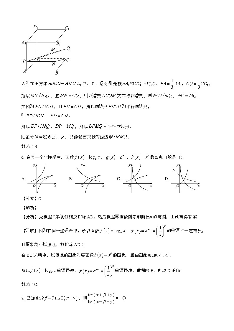 2024—2025学年浙江杭州高二数学下册（6月）期末考试试卷【含答案】第3页