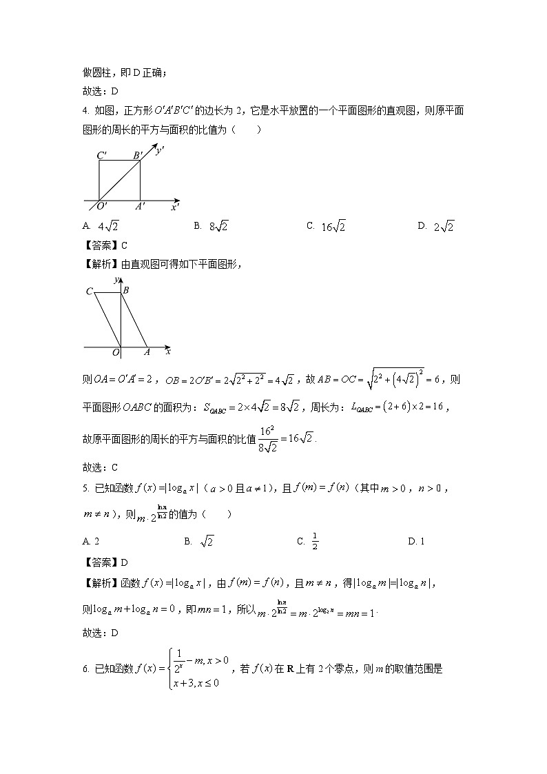 福建省部分学校2024-2025学年高一下学期4月期中联考数学试卷（解析版）第2页