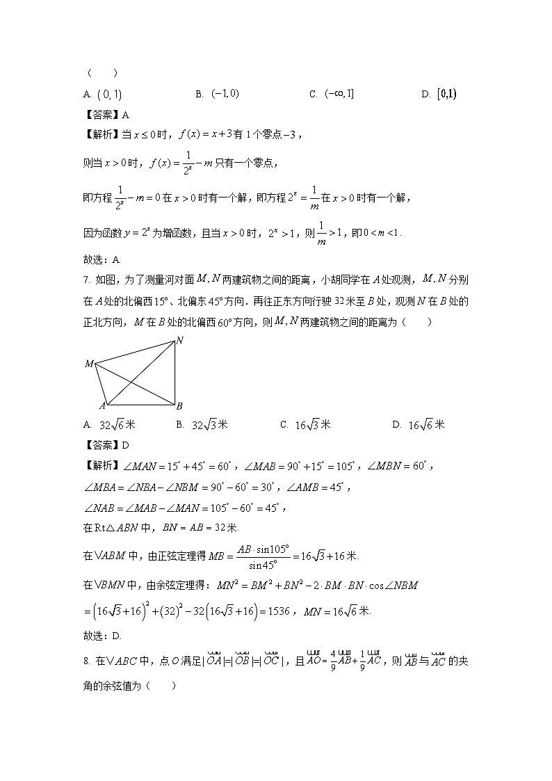 福建省部分学校2024-2025学年高一下学期4月期中联考数学试卷（解析版）第3页