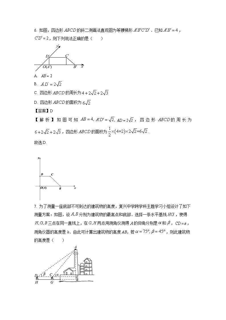 新疆维吾尔自治区和田地区墨玉县2024-2025学年高一下学期期中考试数学试卷（解析版）第3页