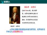 2.4  二项分布（同步课件）-2024-2025学年高二数学（苏教版2019选择性必修第二册)