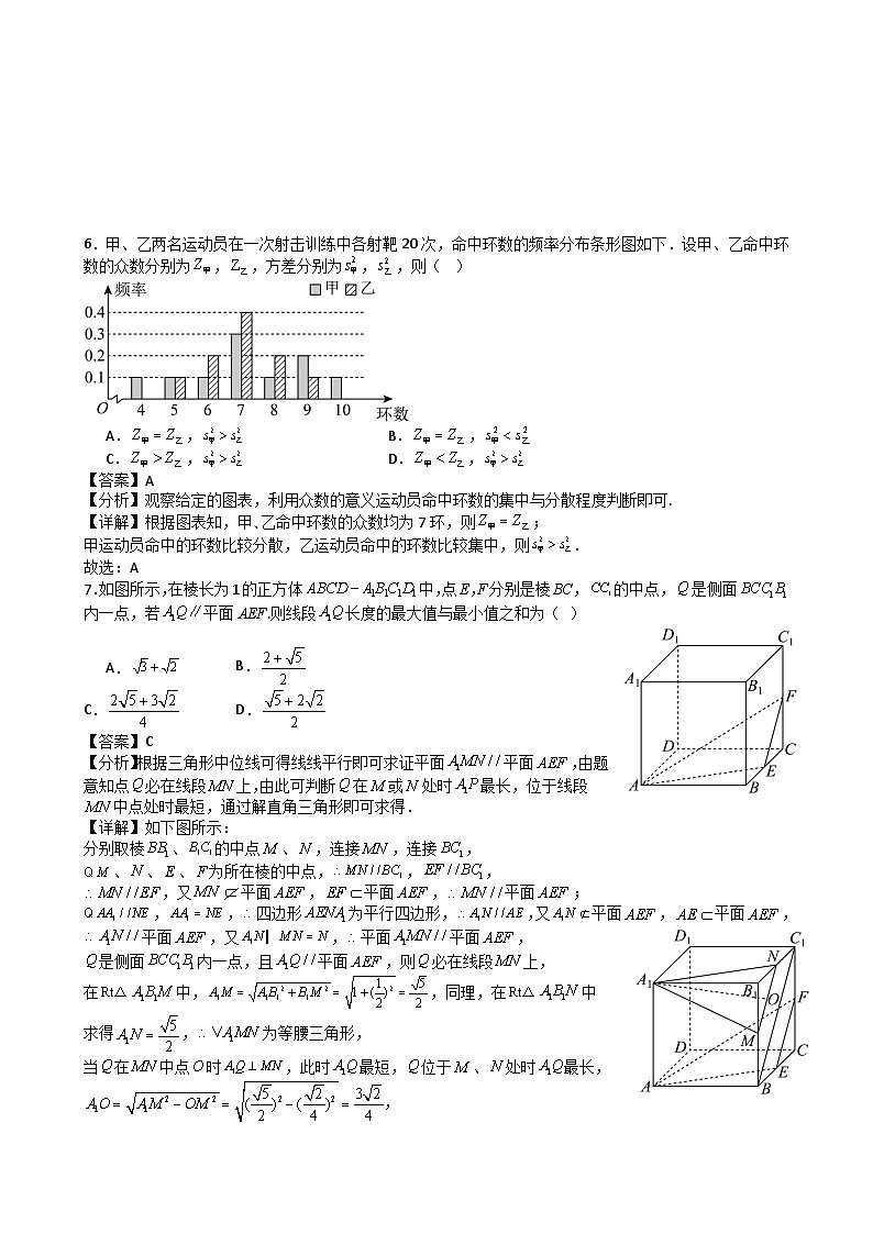 ６月考题   答案第3页