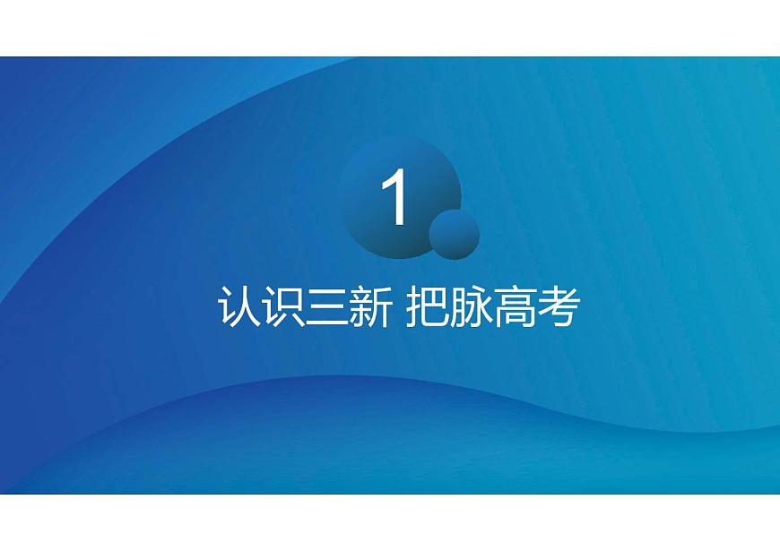 2025年高考数学全国二卷与湘教版教材同源题目对照表第2页