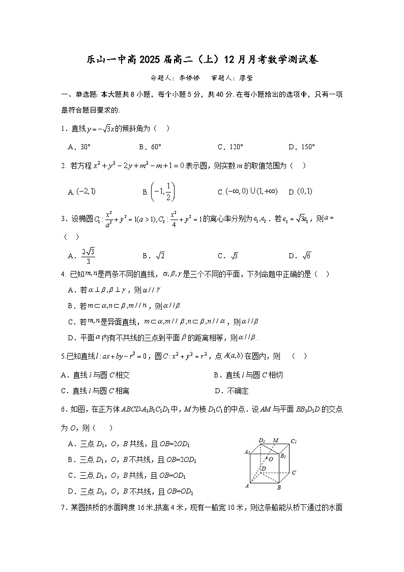 数学第1页