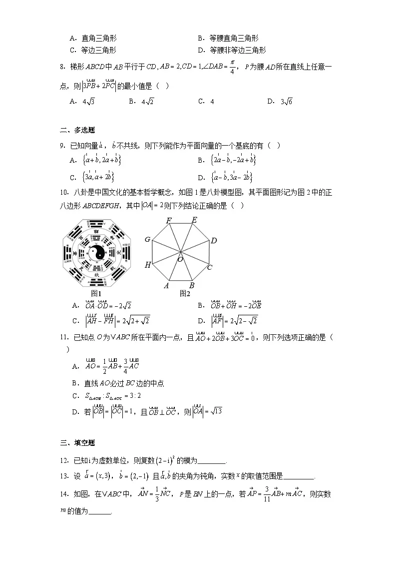 浙江省文成中学2024−2025学年高一下学期第一次月考 数学试题（含解析）第2页