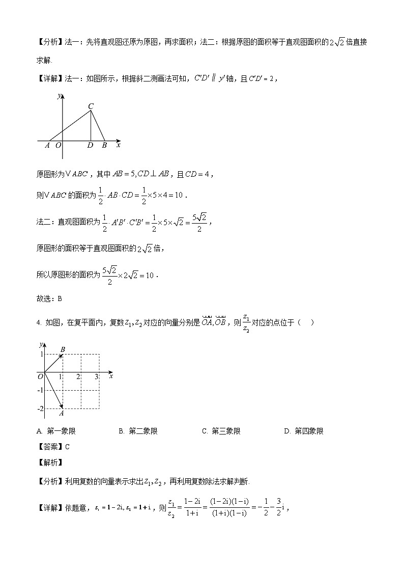 广西壮族自治区防城港市高级中学2024-2025学年高一下学期4月期中阶段性教学质量检测数学试题（解析）第2页