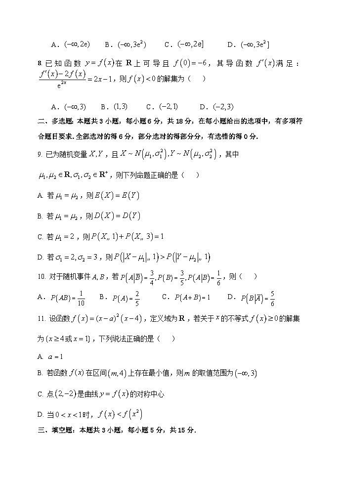 试卷第2页